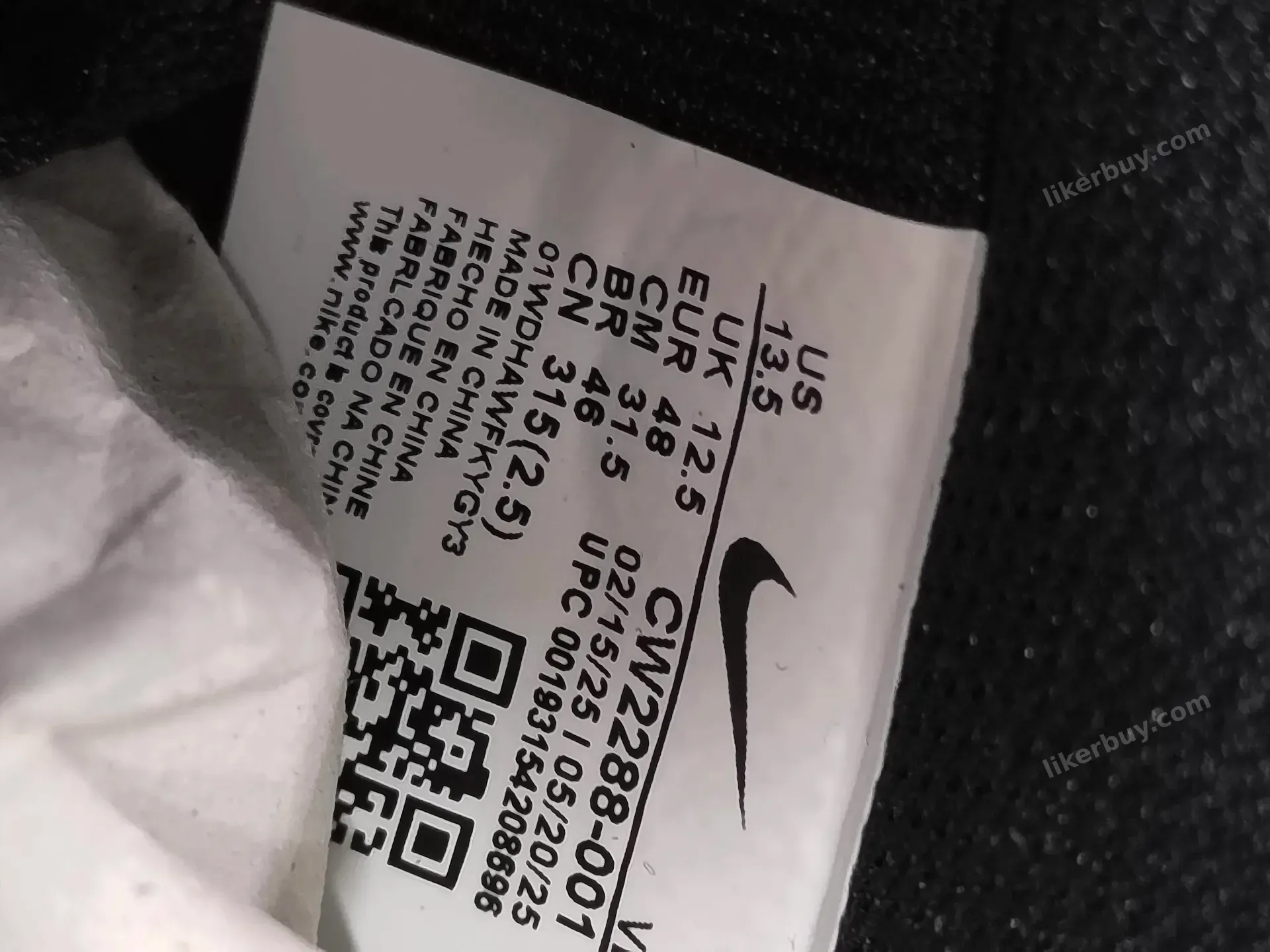 Nike Air Force One product reference 1