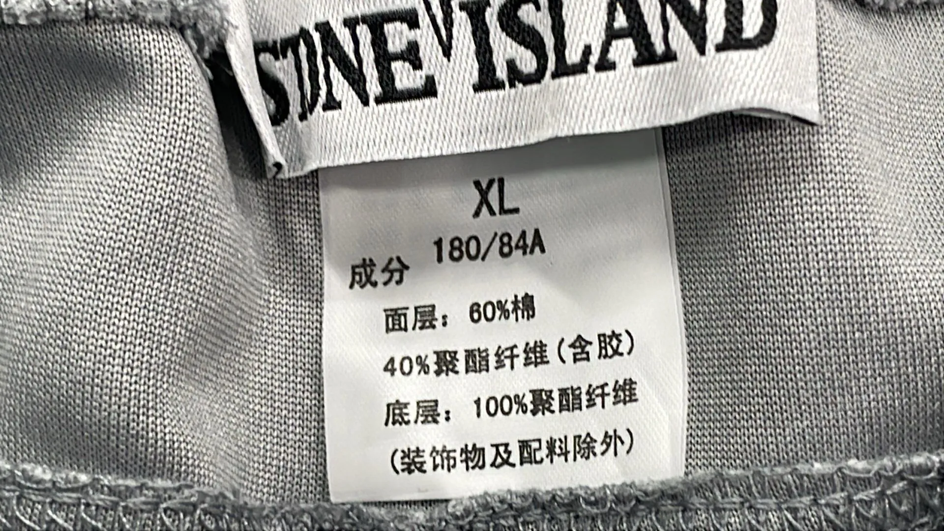 Stone Island Pants product reference 8