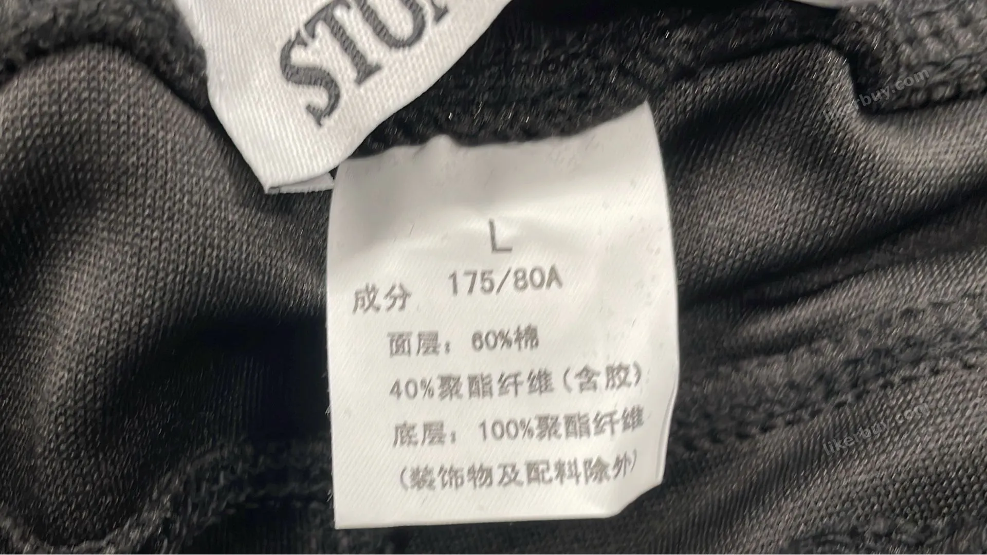 Stone Island Pants product reference 4