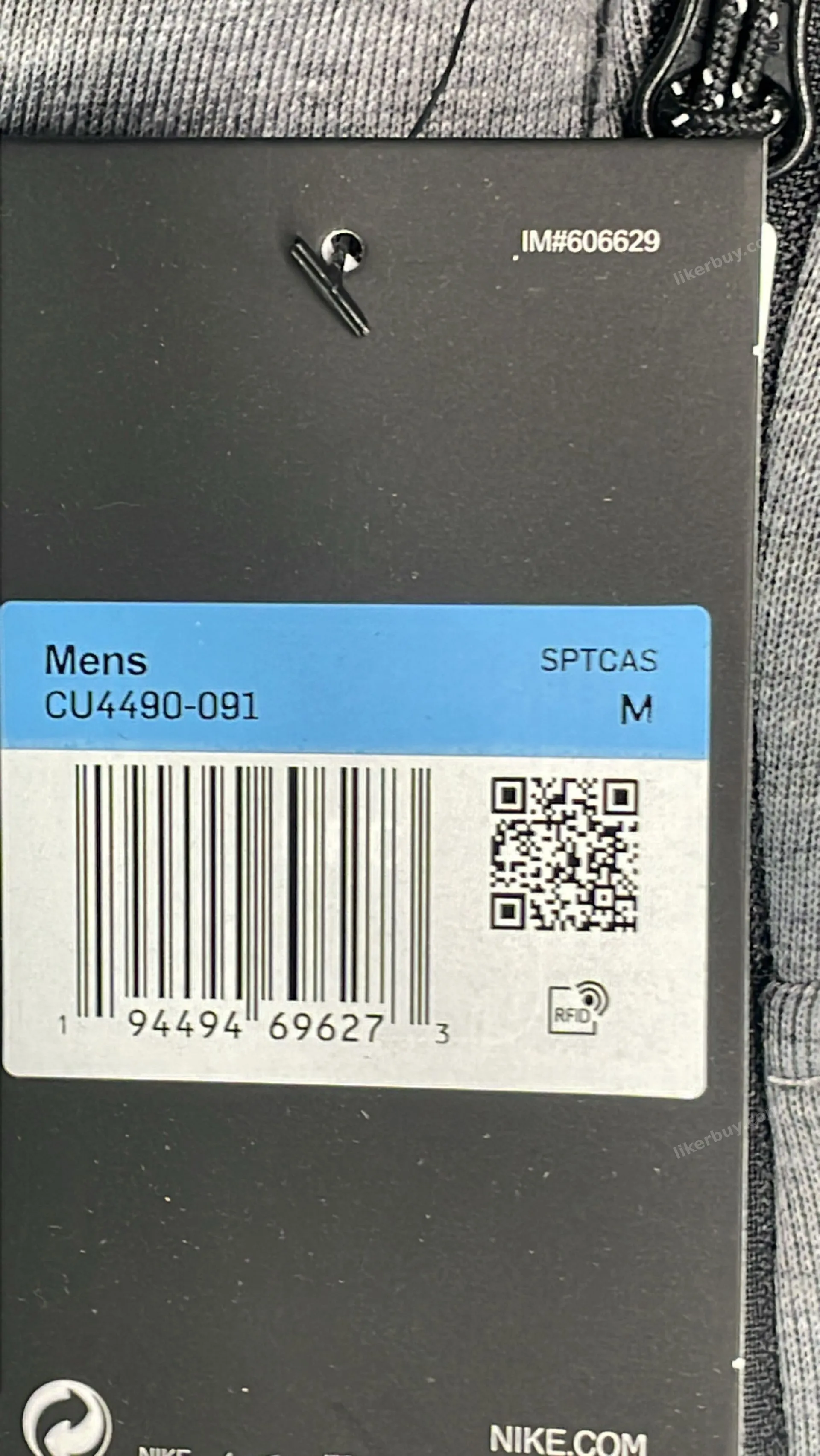 NIKE Tech set product reference 10