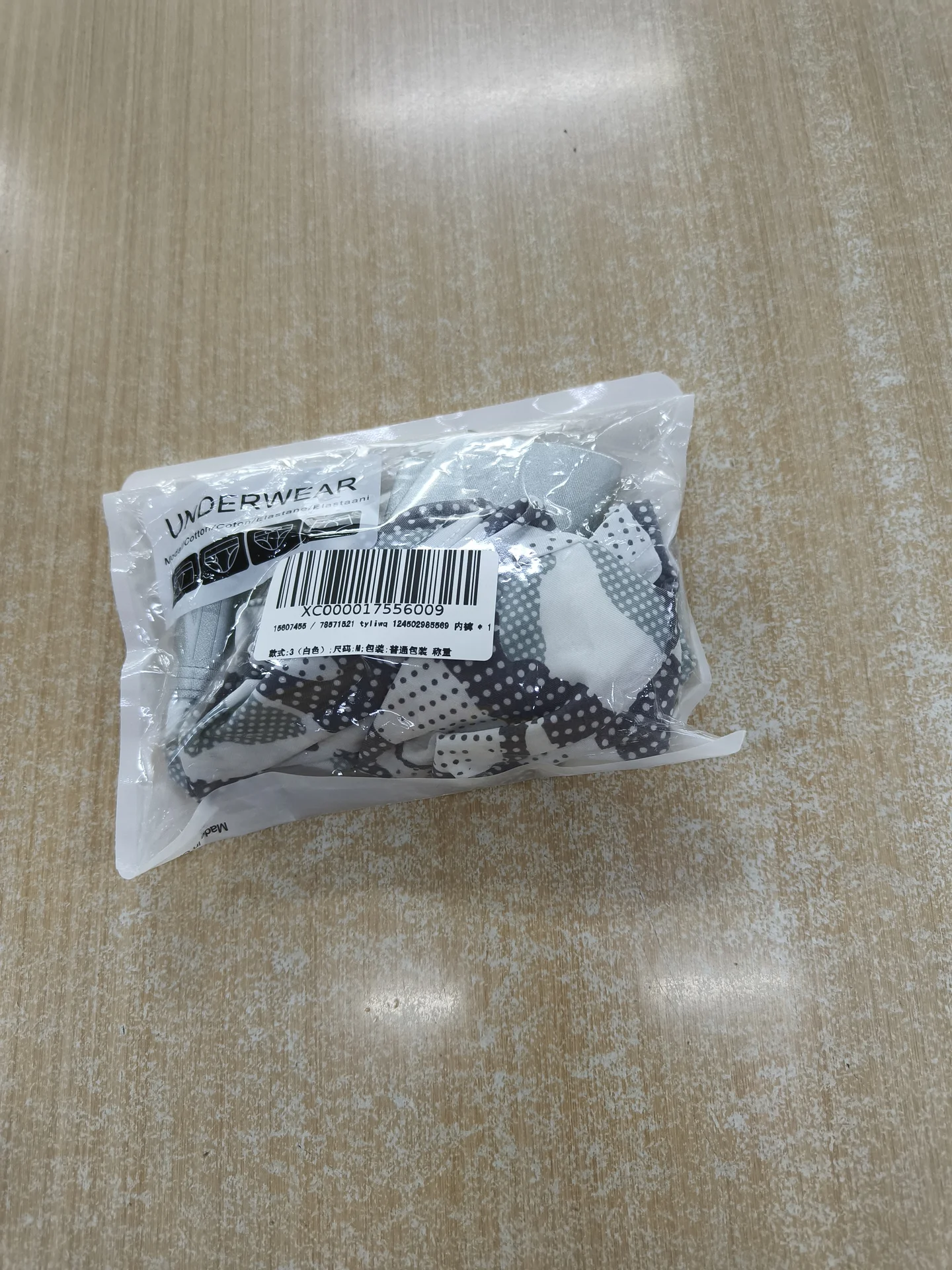ARMANI Underwear QC photo
