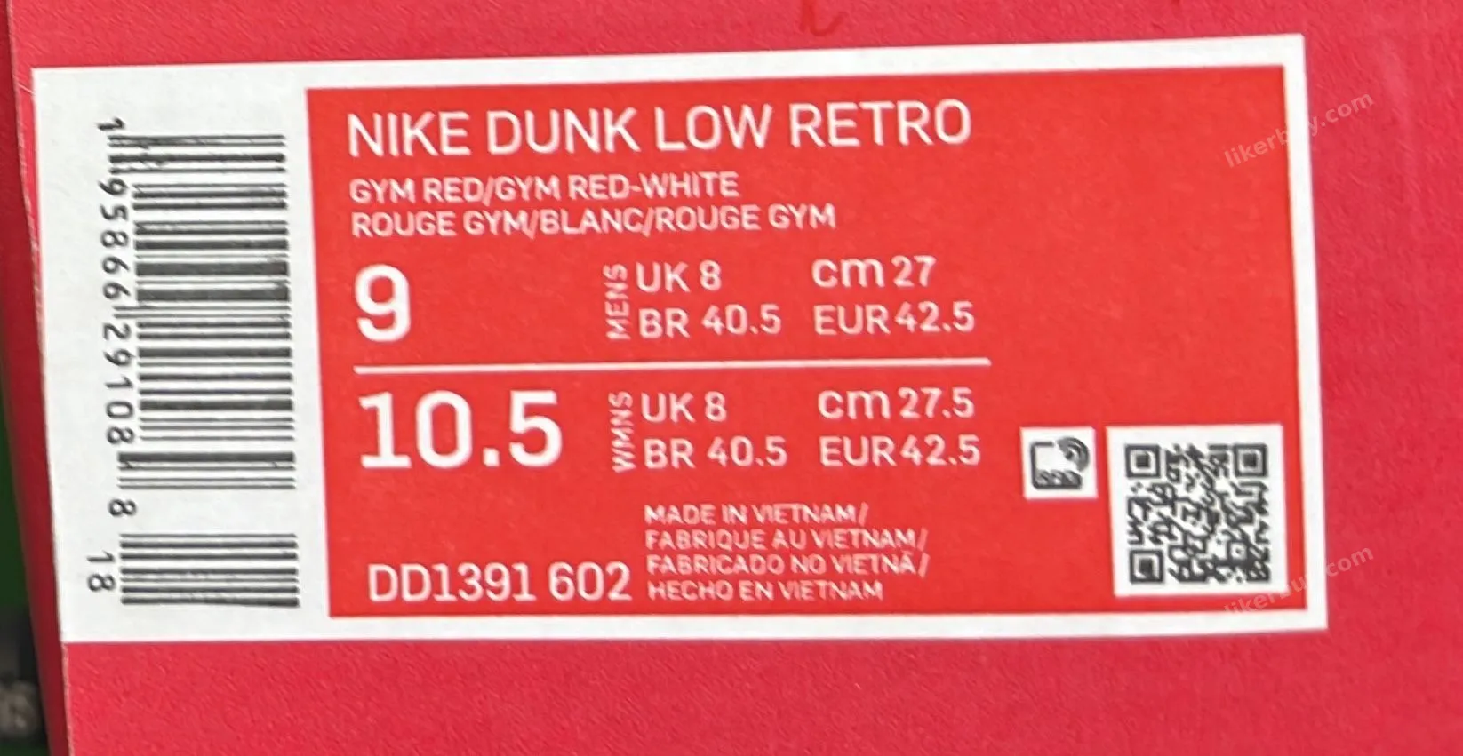 Nike Dunk Low collection product reference 5