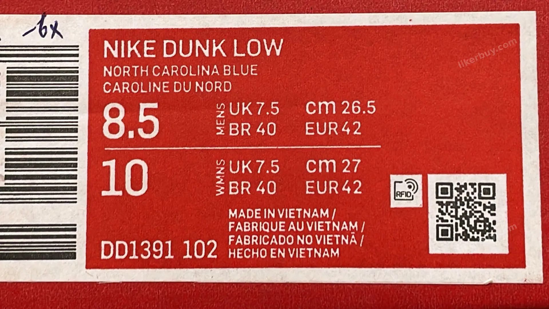 Nike Dunk Low collection product reference 11