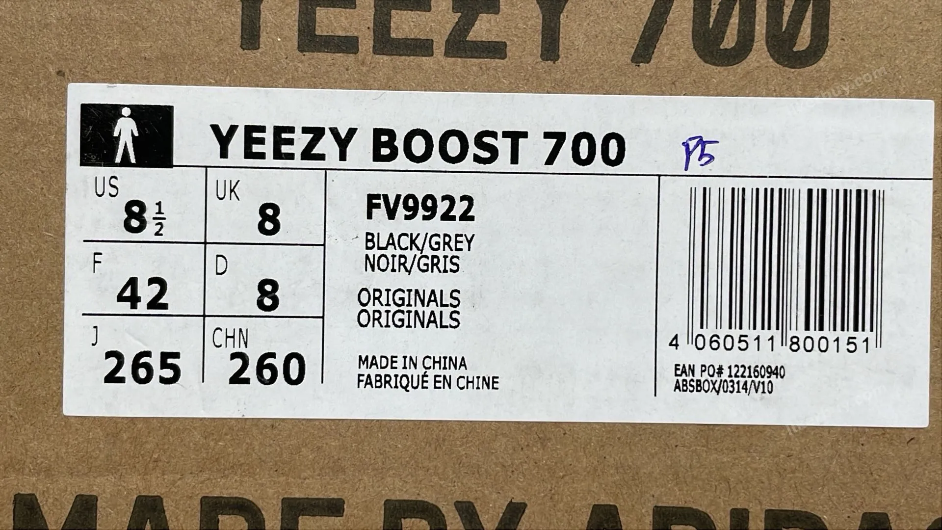 Adidas Yeezy boost 700 product reference 5