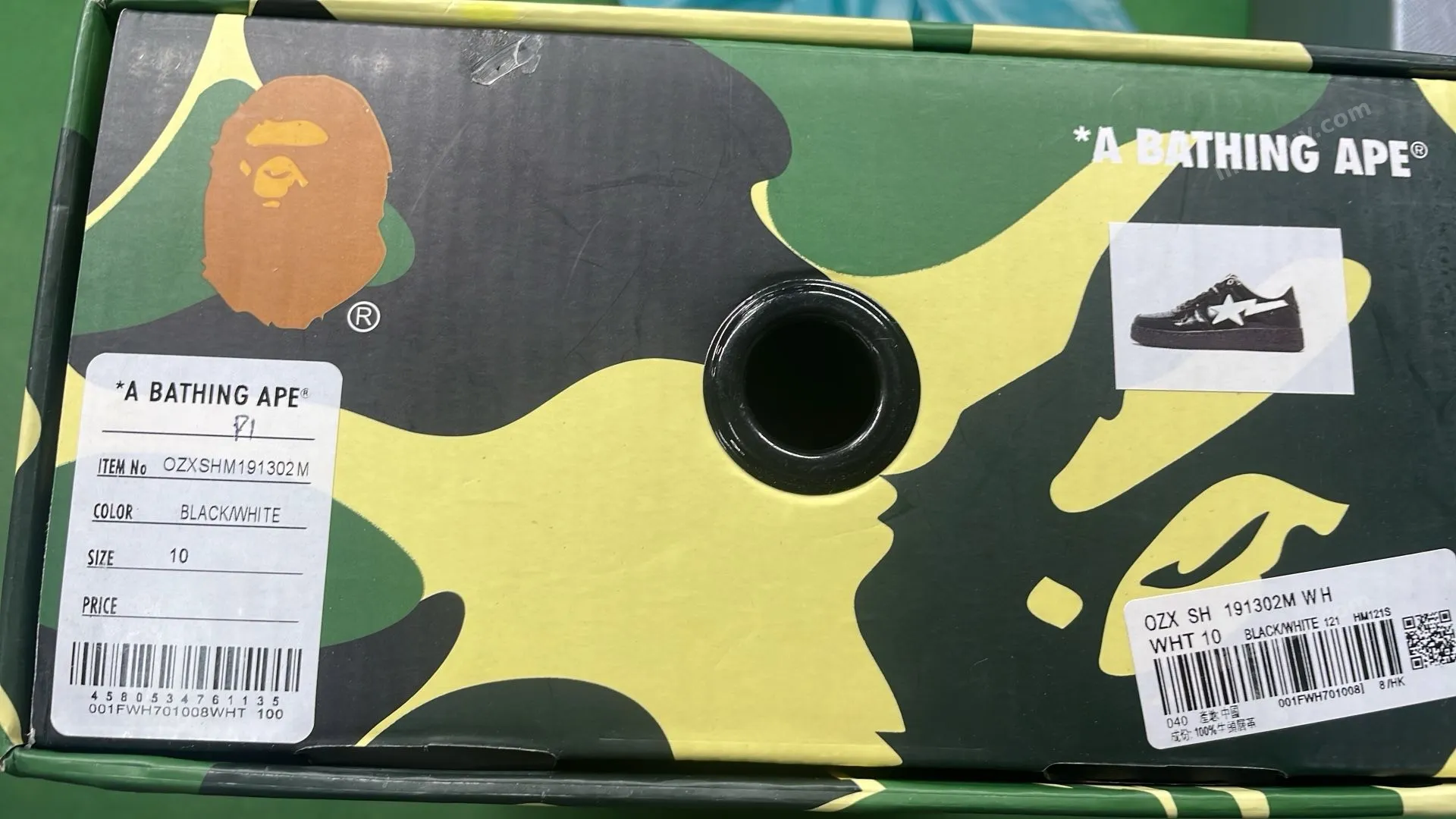 A Bathing Ape Bape collection 2 product reference 5