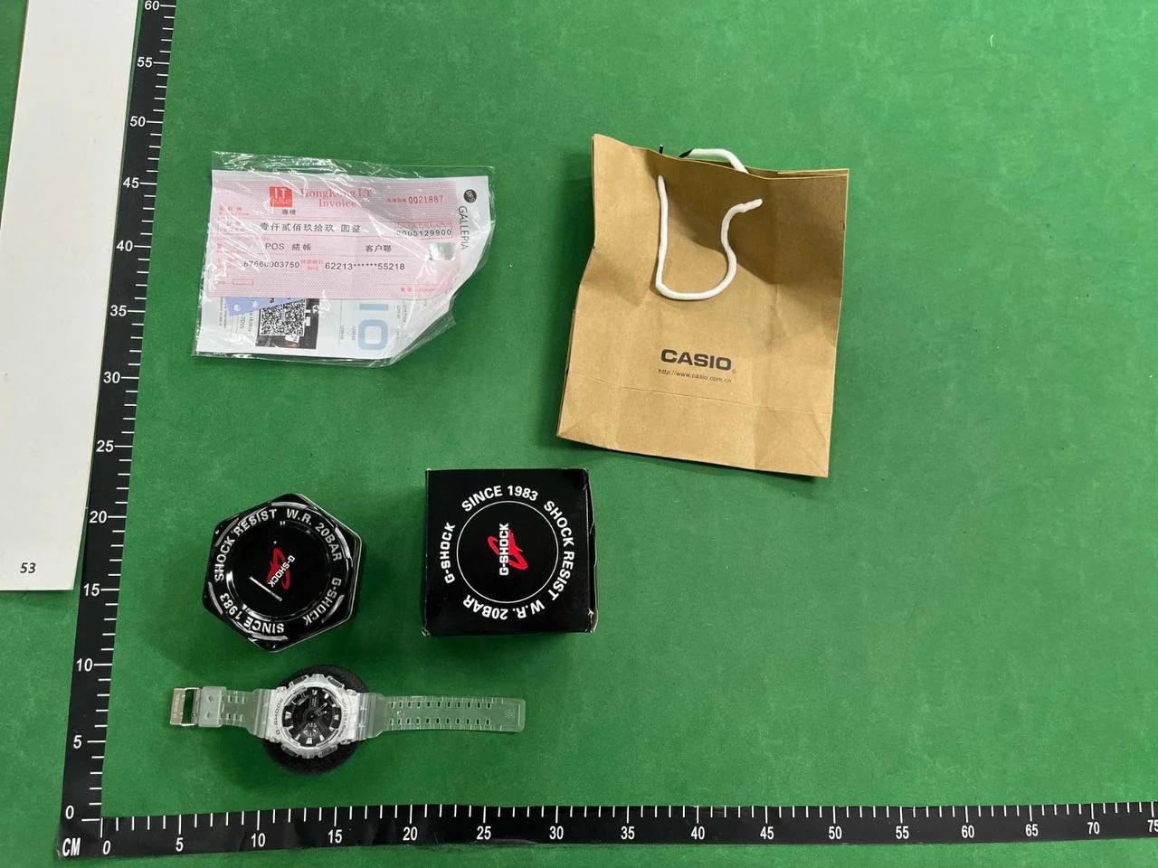 casio Watch gm-110 QC photo