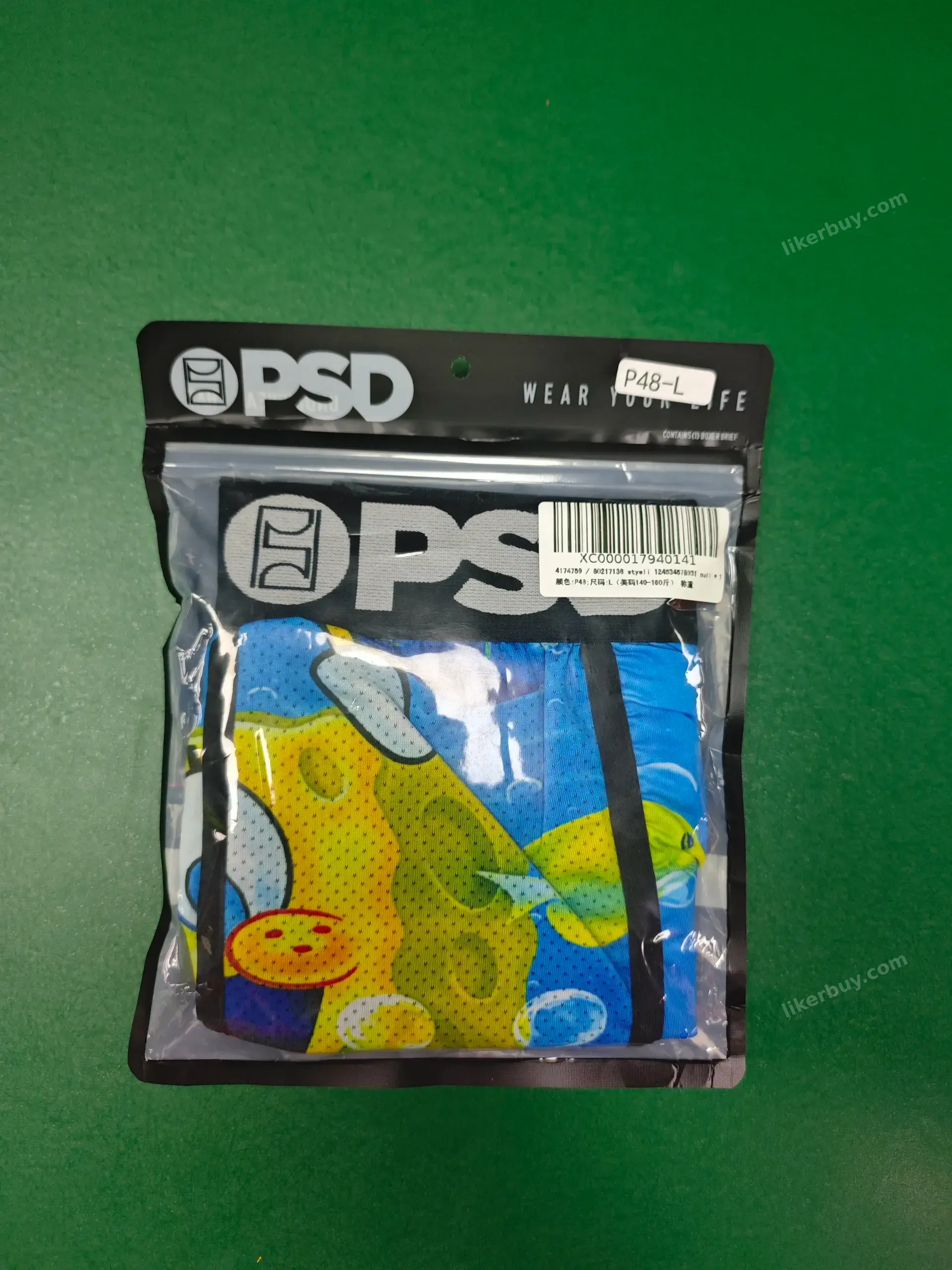 PSD underwear product reference 1