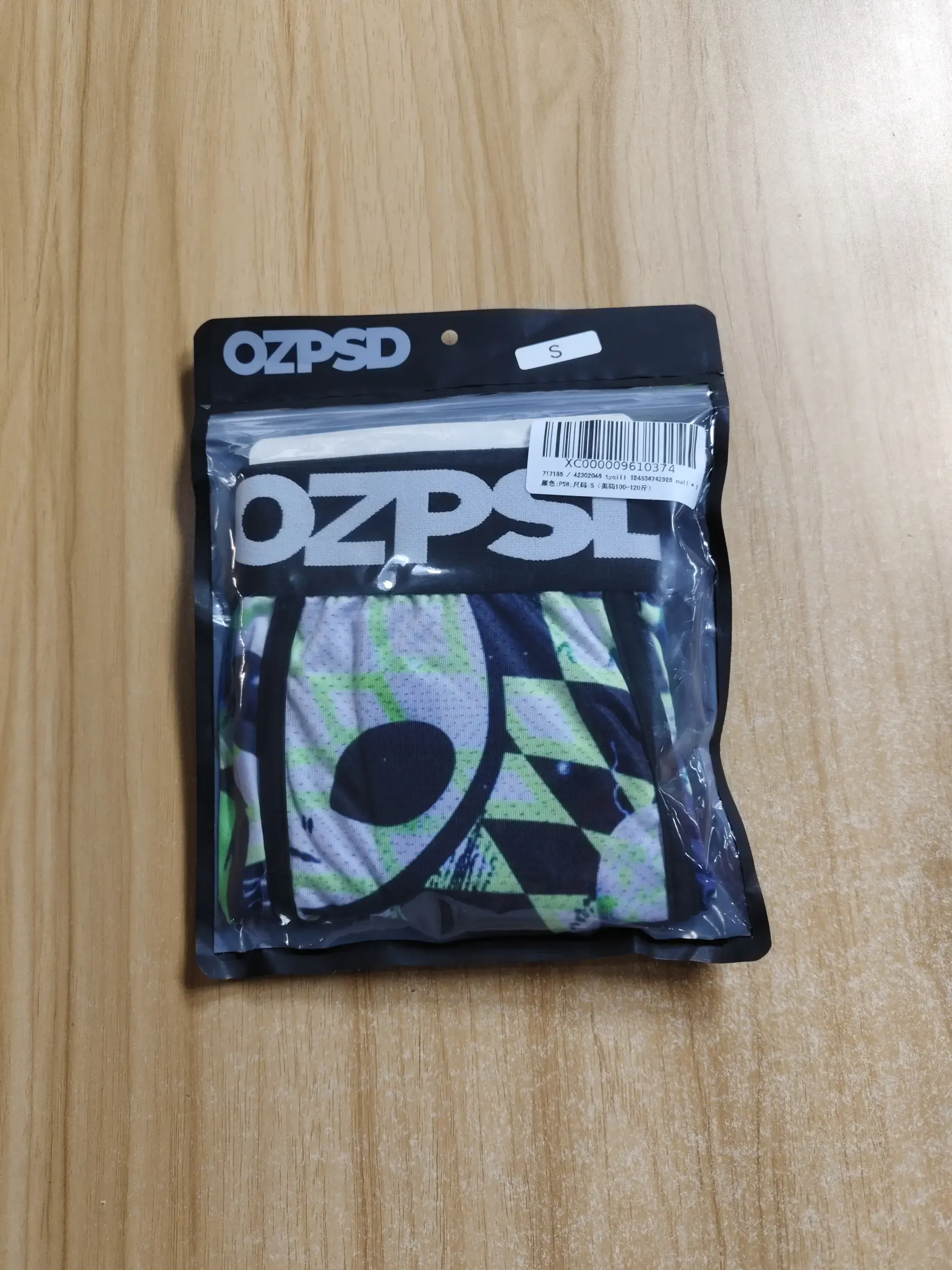 PSD underwear product reference 2