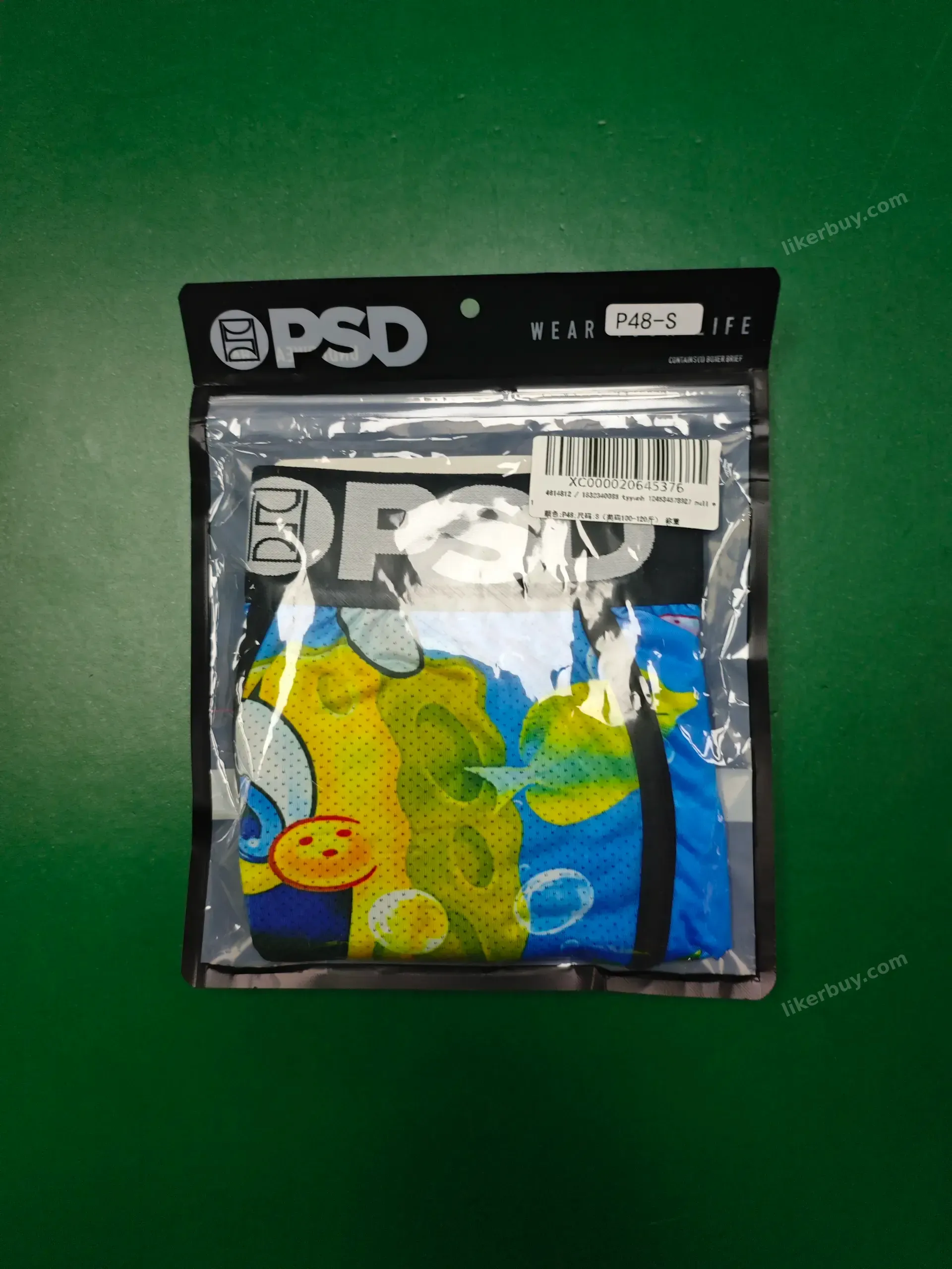 PSD underwear product reference 3