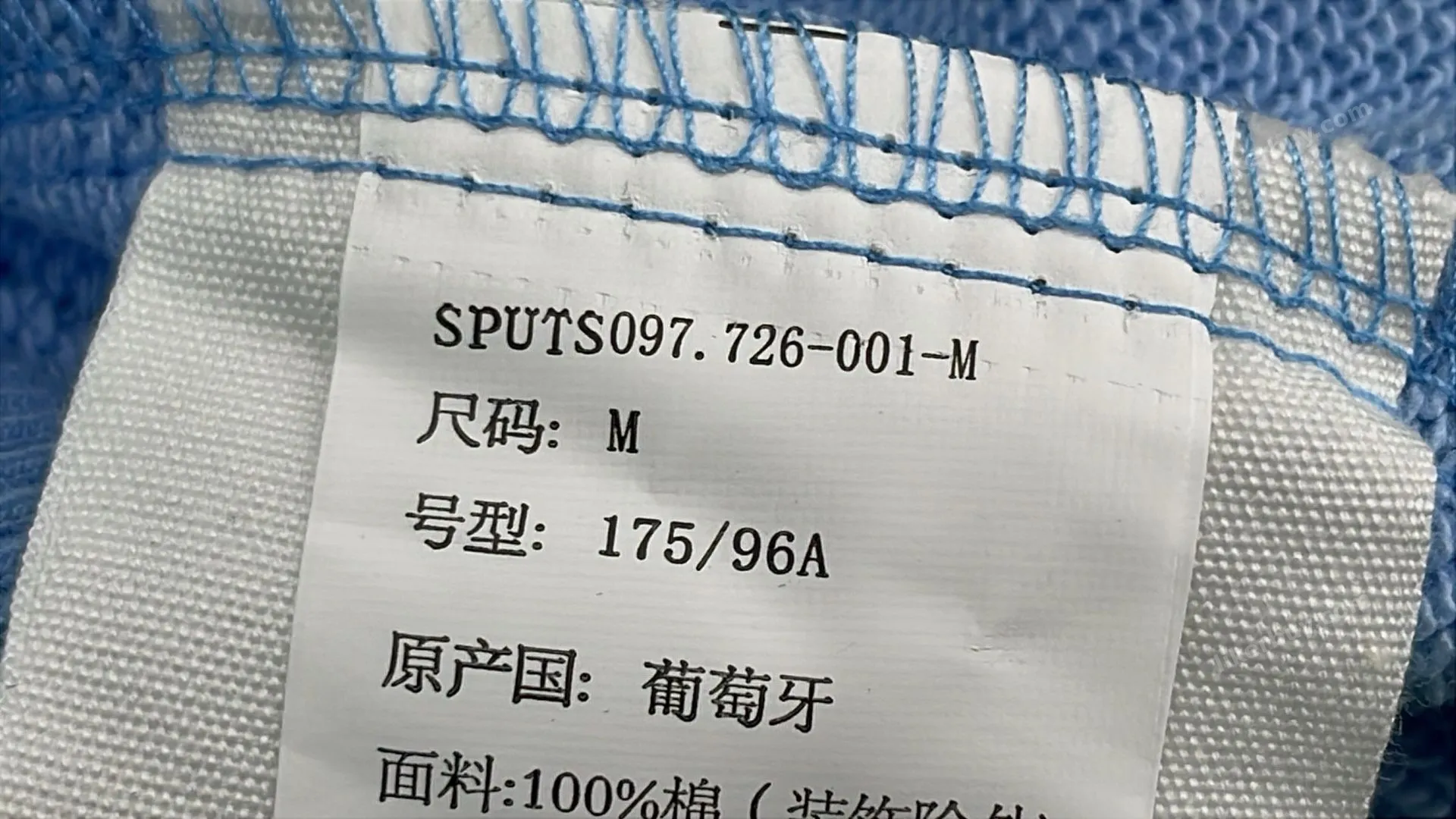 Ami shorts product reference 12