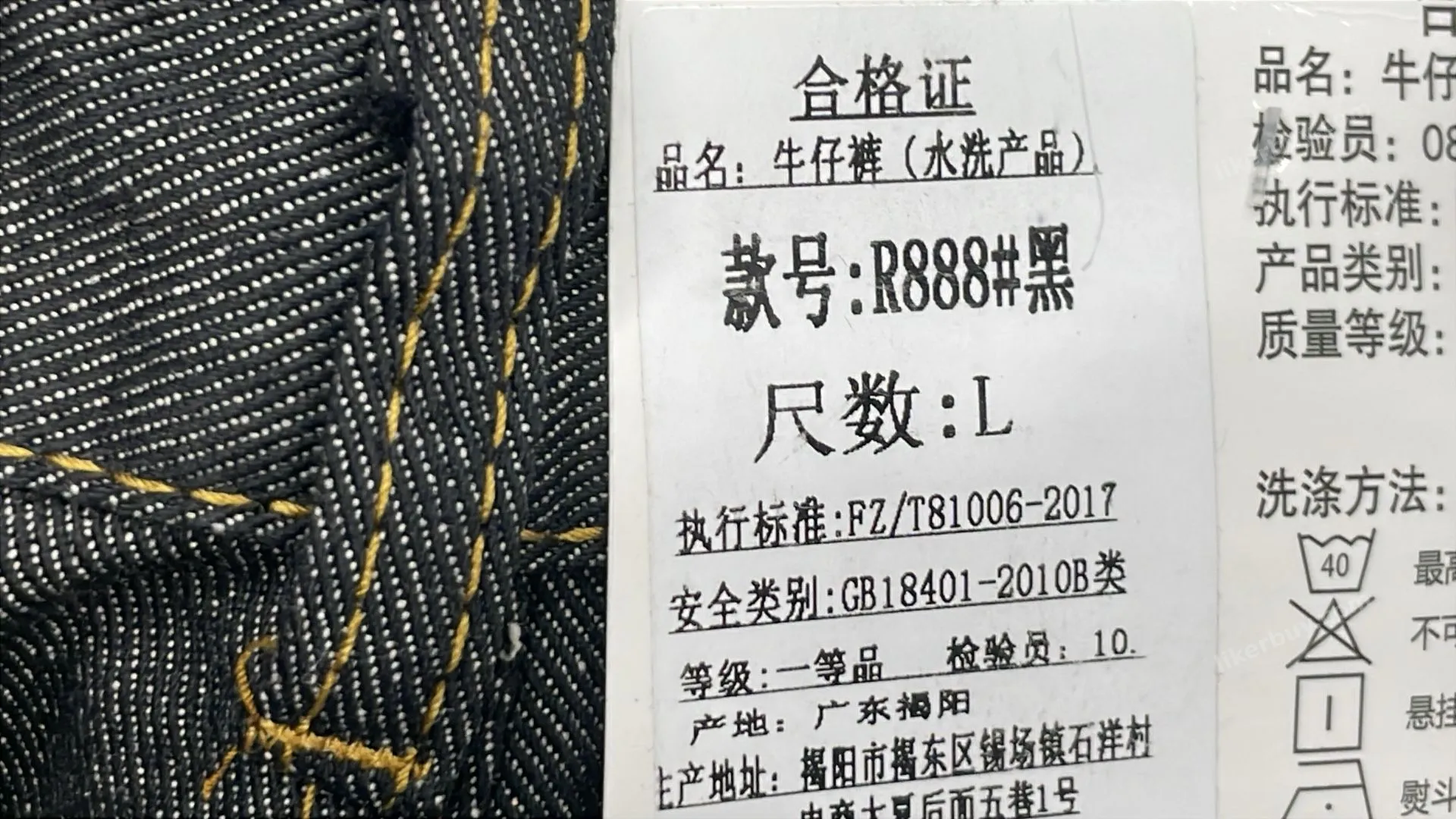 Evisu Jeans Pants 19style product reference 4