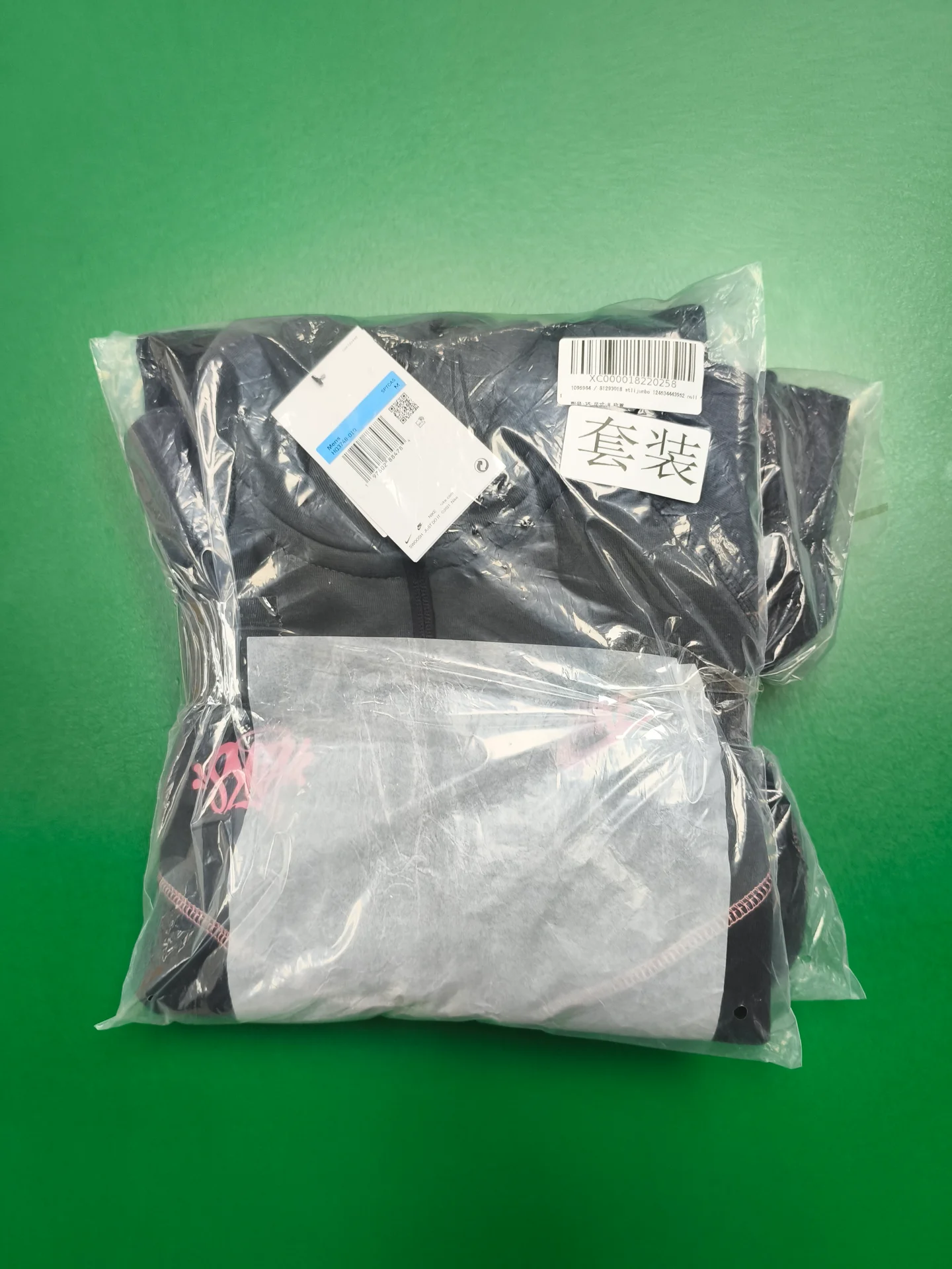 Nike suit 35style QC photo
