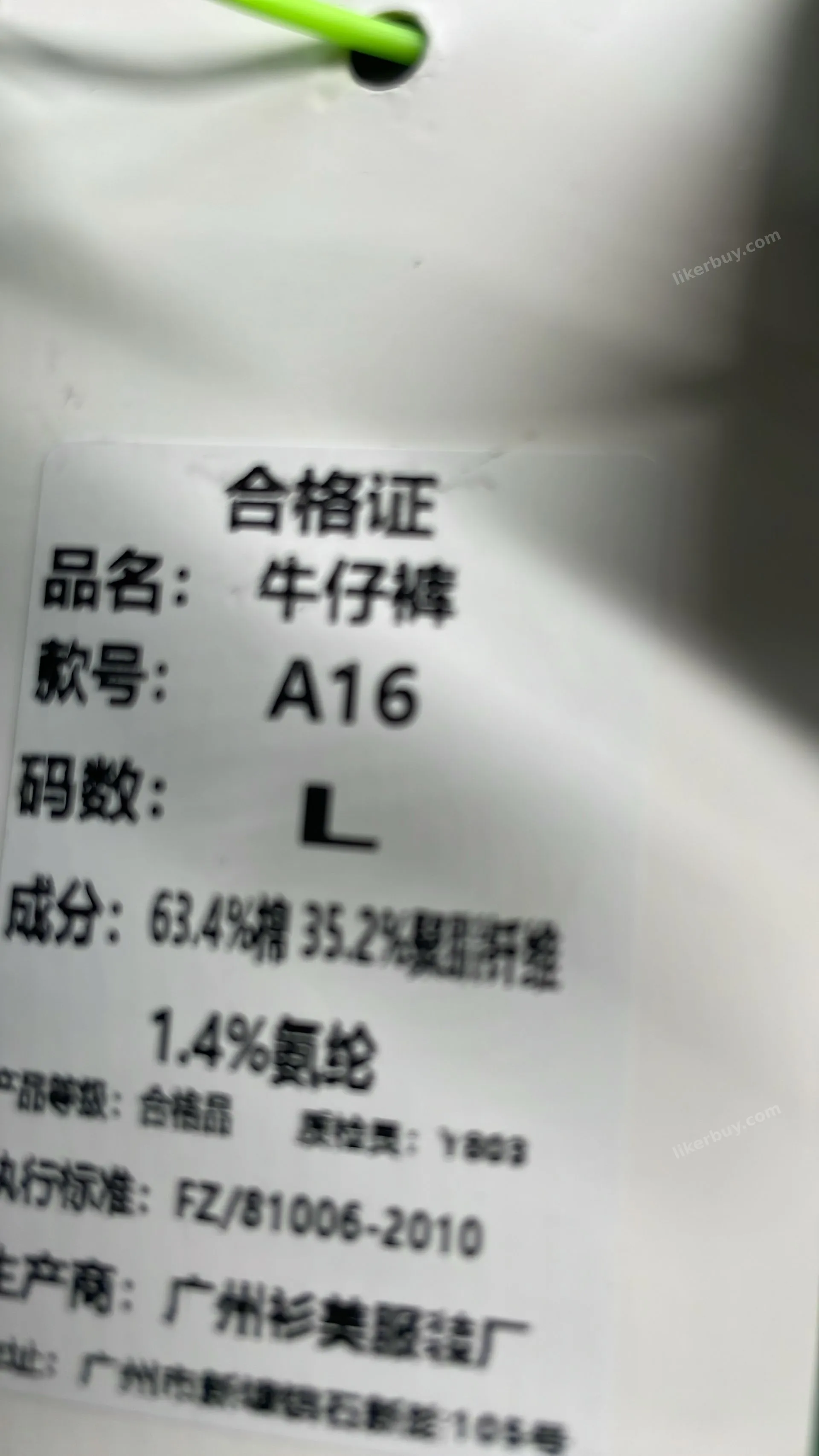 AMIRI Jeans product reference 8