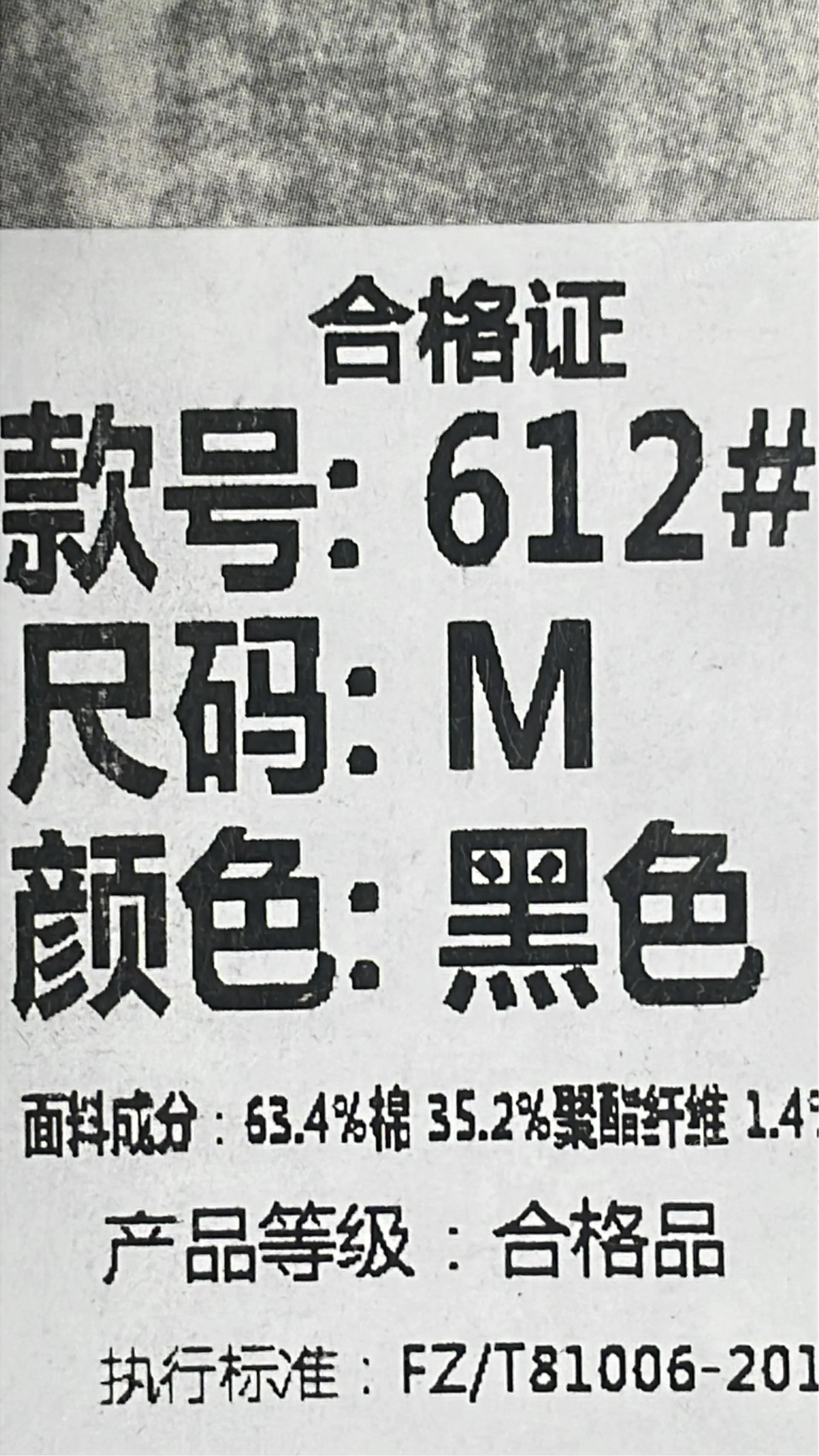 AMIRI Jeans product reference 4