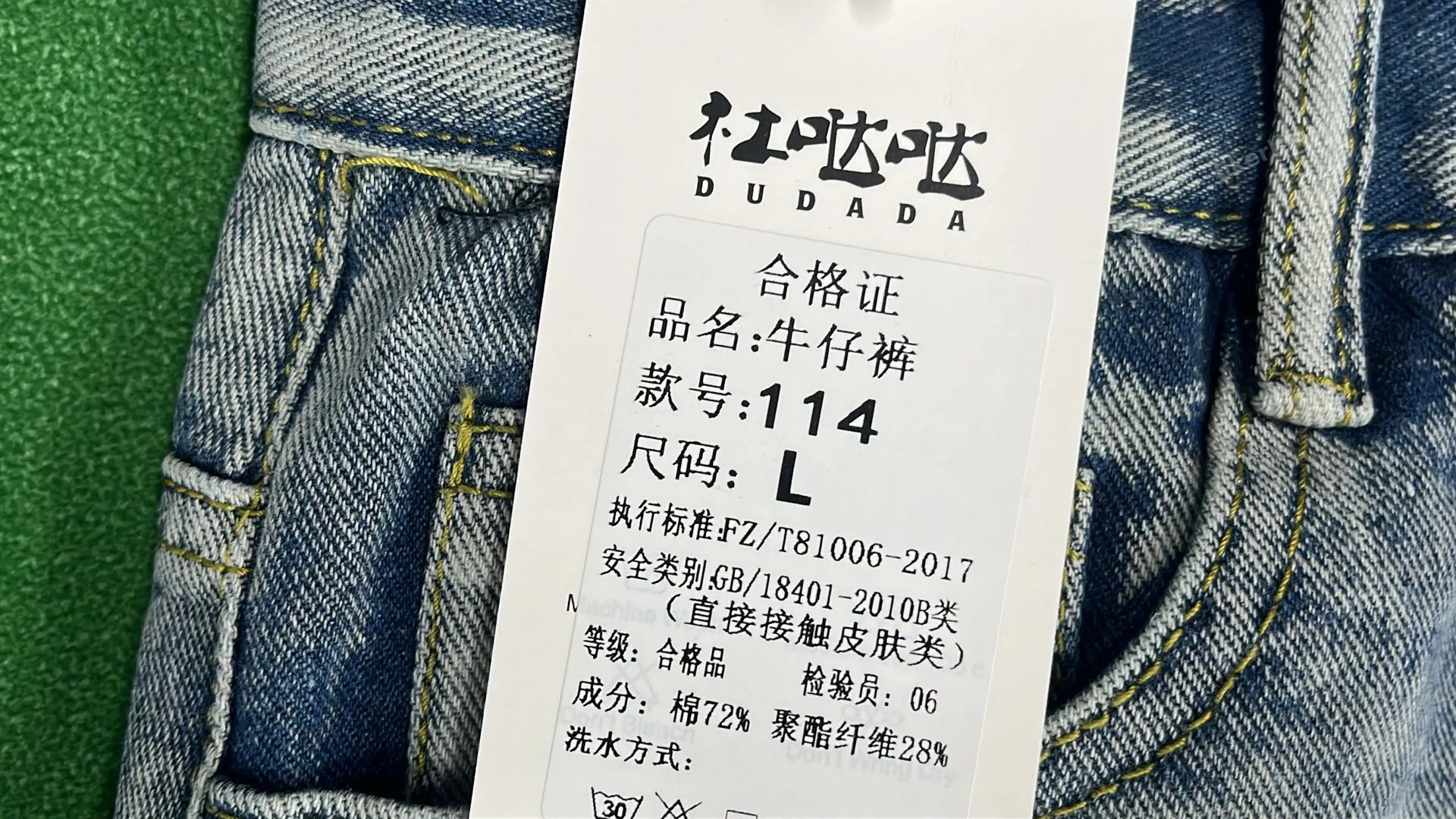 AMIRI Jeans product reference 12