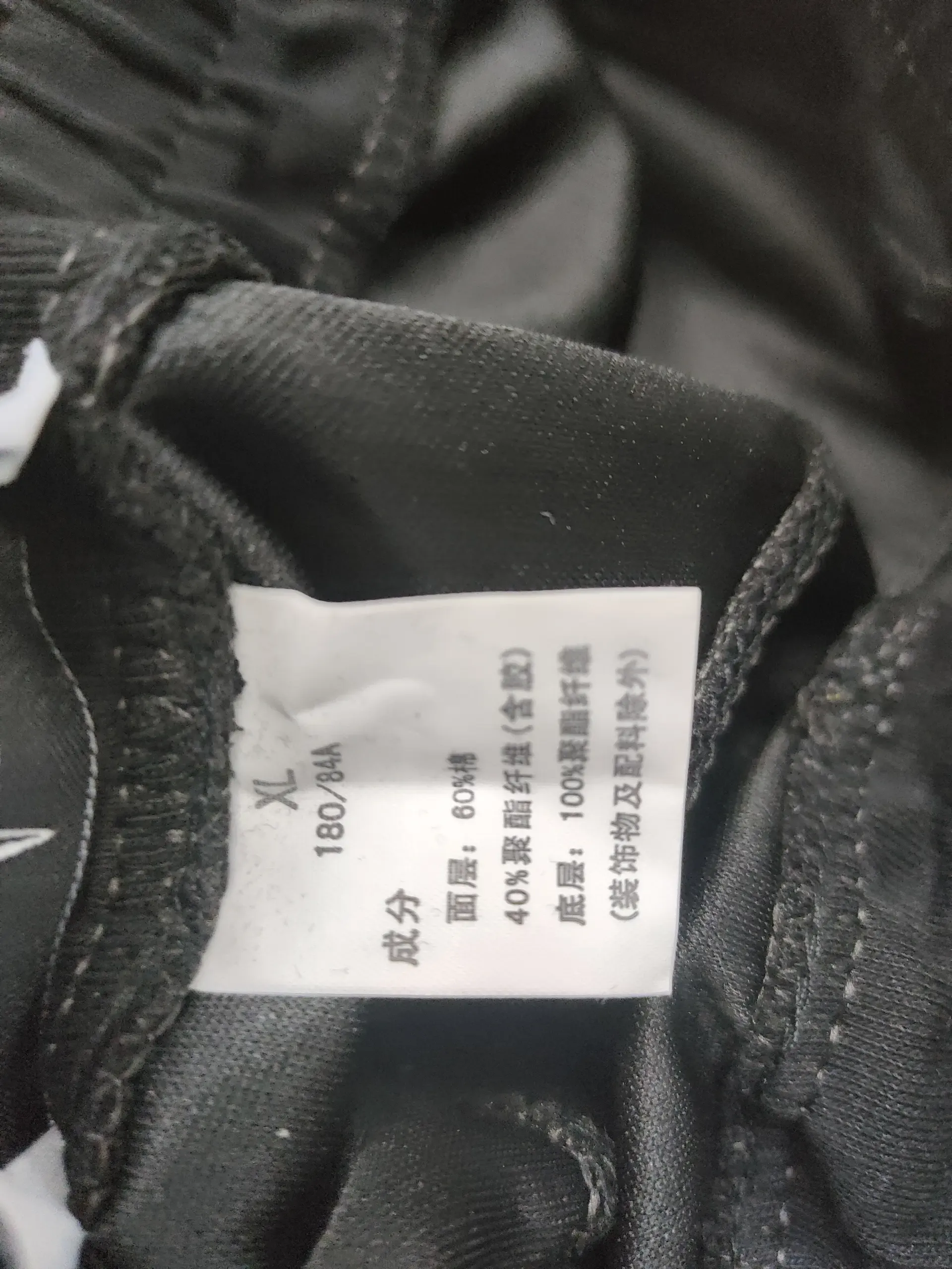 Stone Island Shorts product reference 11