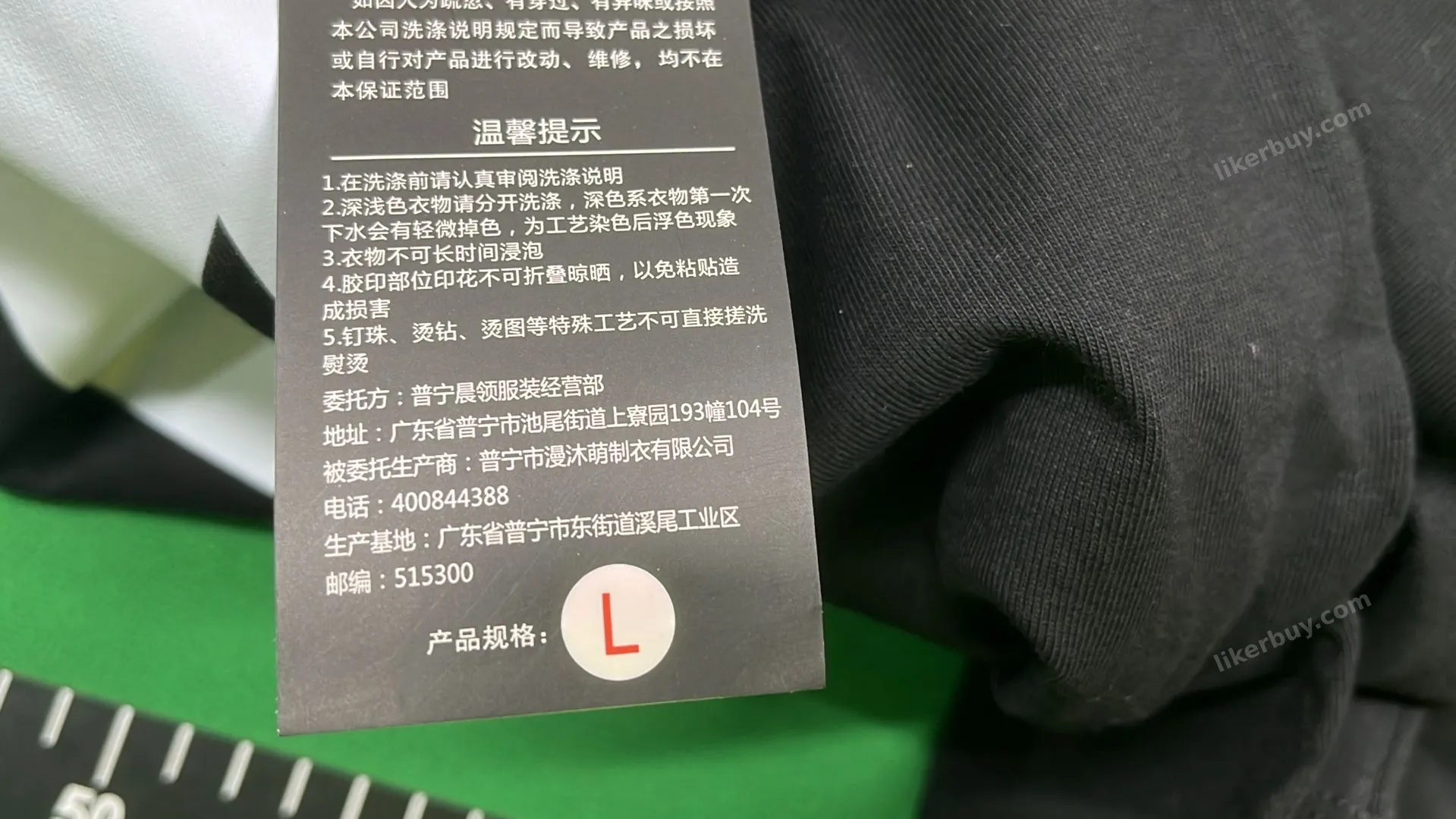 Off white T-shirt 37style product reference 4