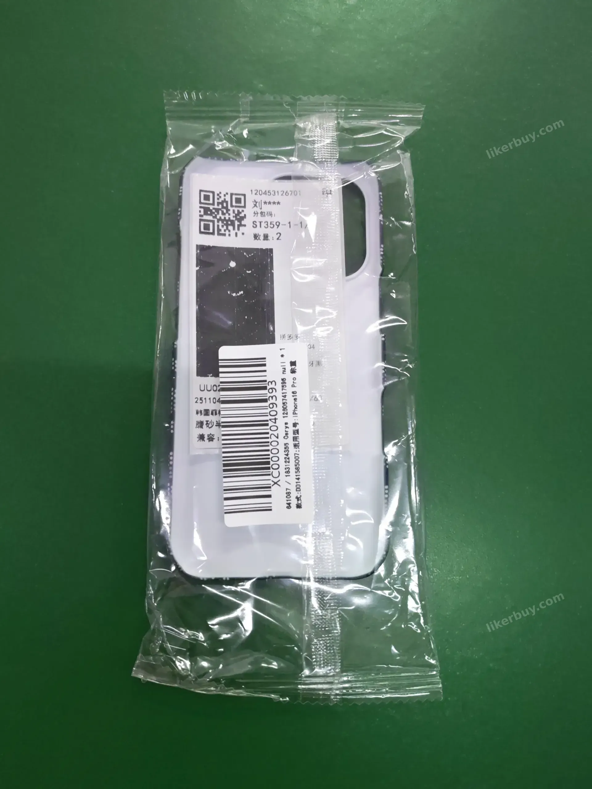 Goyard Phone Case product reference 10