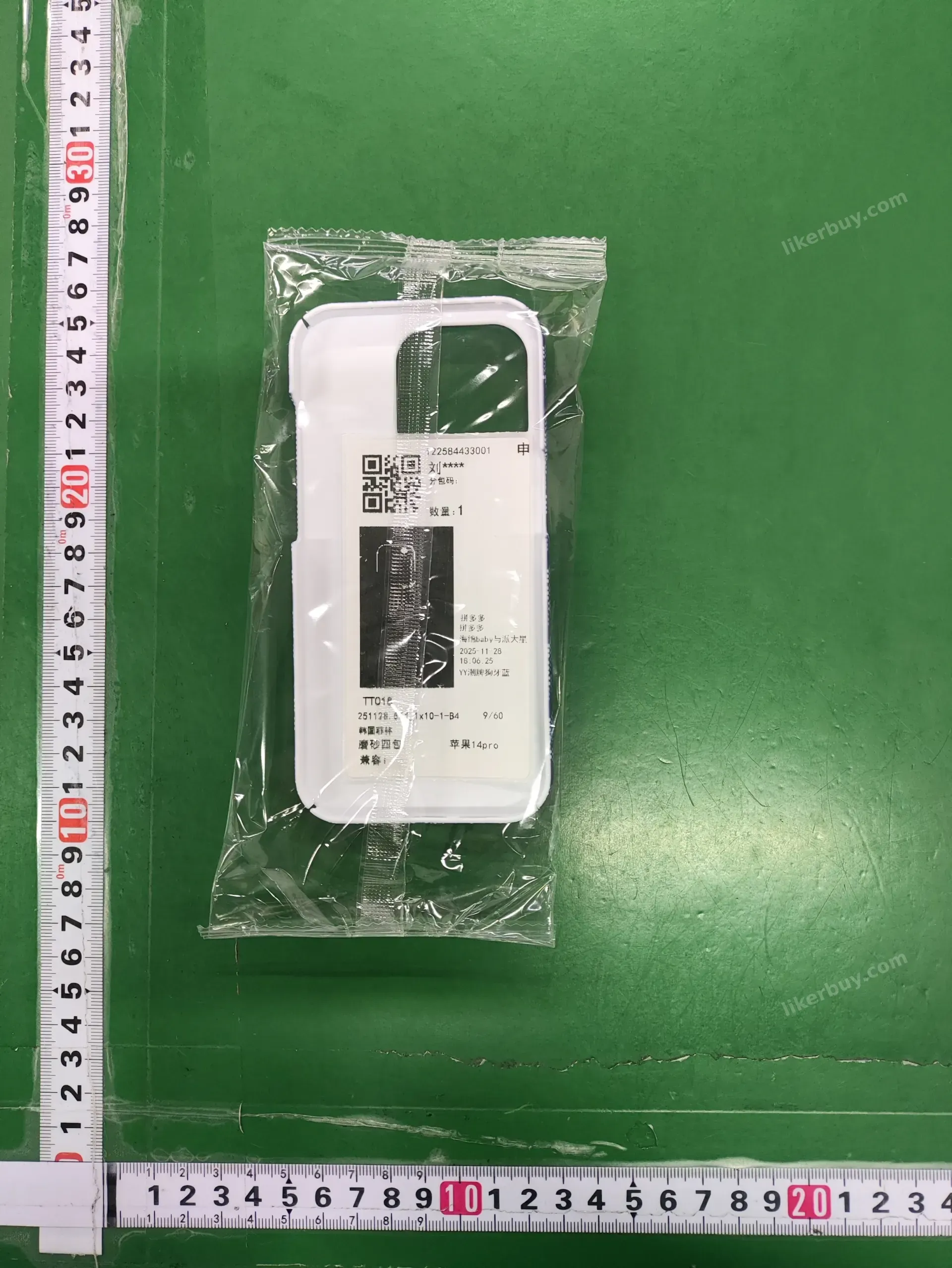 Goyard Phone Case product reference 5