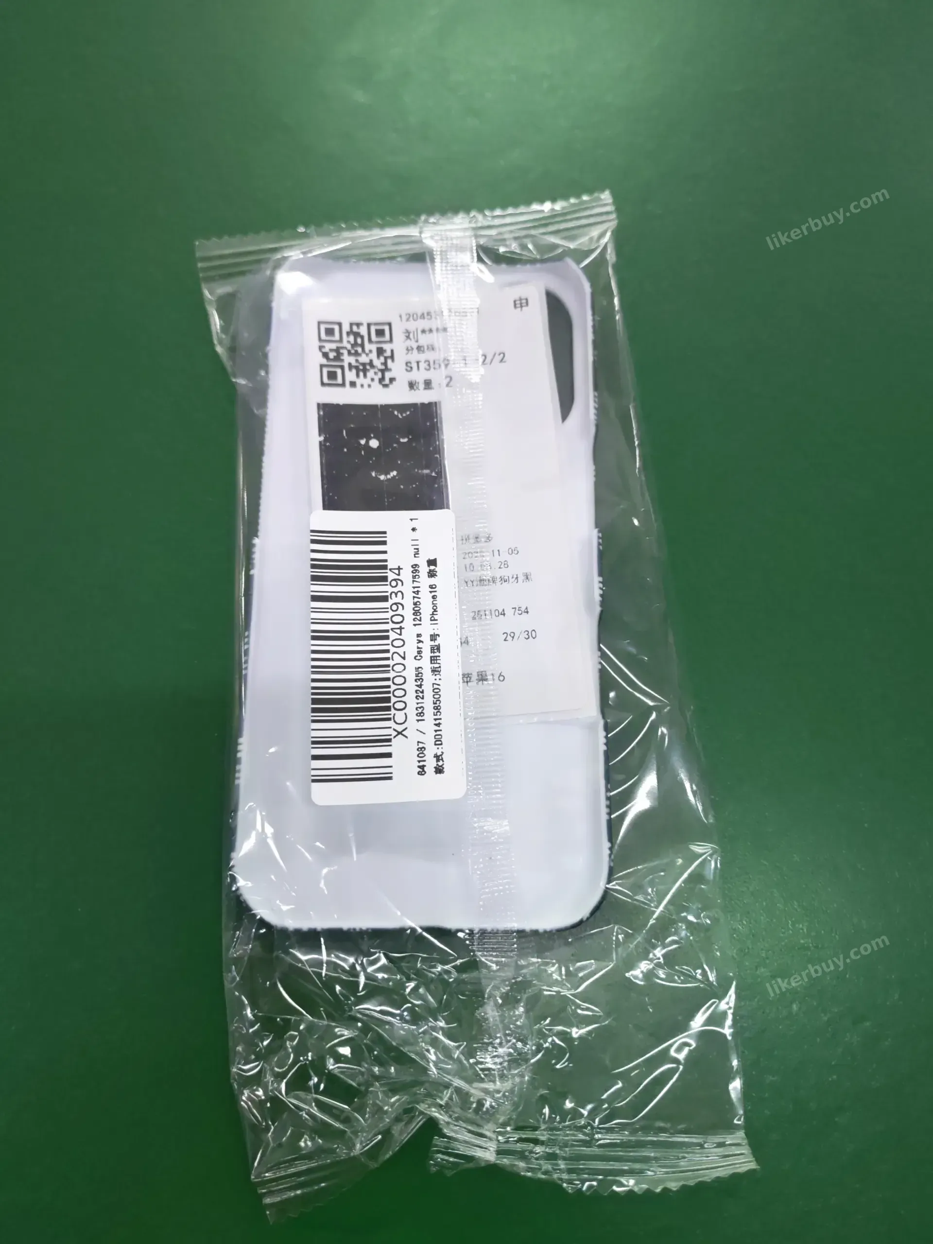 Goyard Phone Case product reference 7