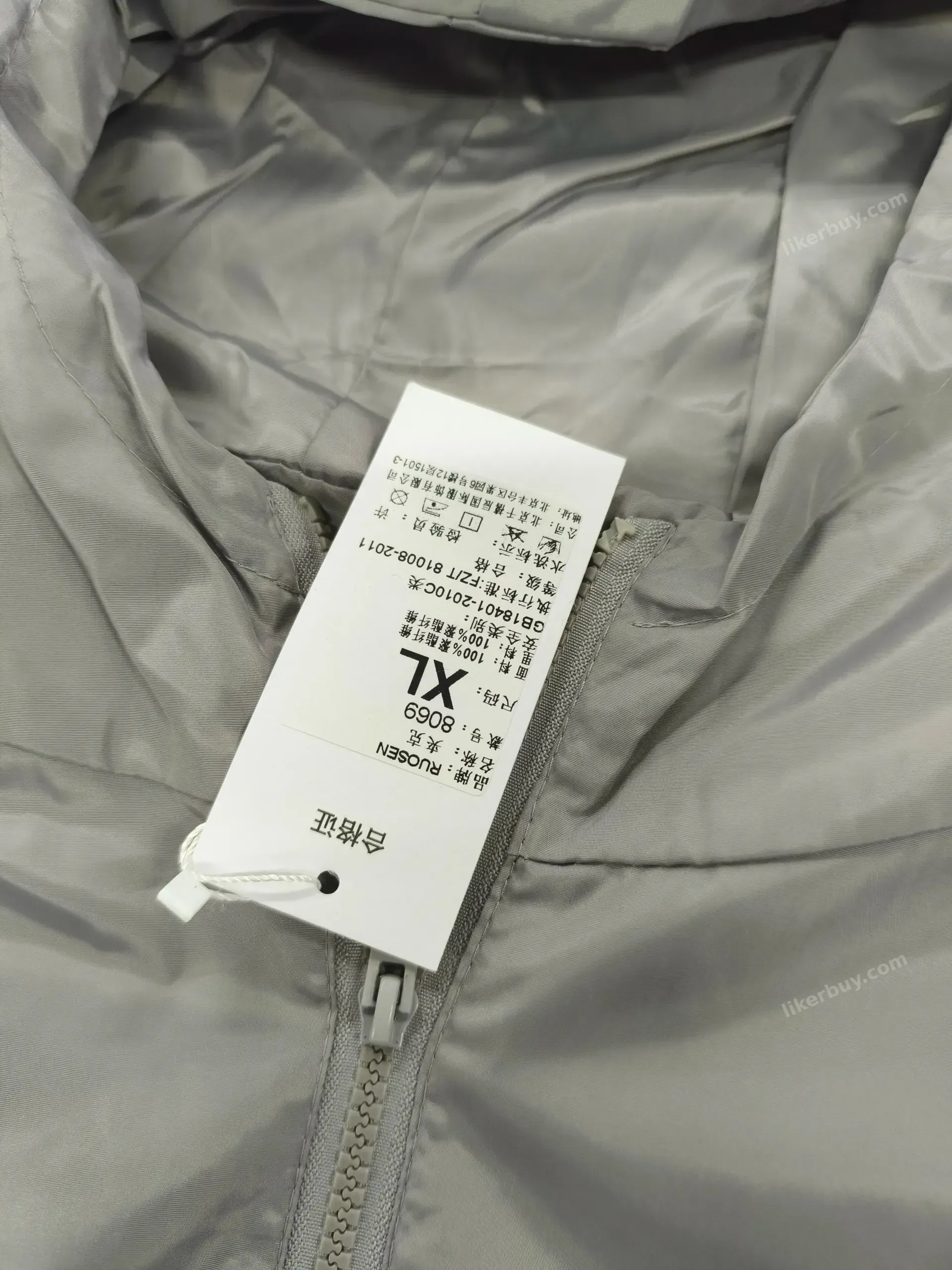 NIKE & SUPERME Jackets product reference 2