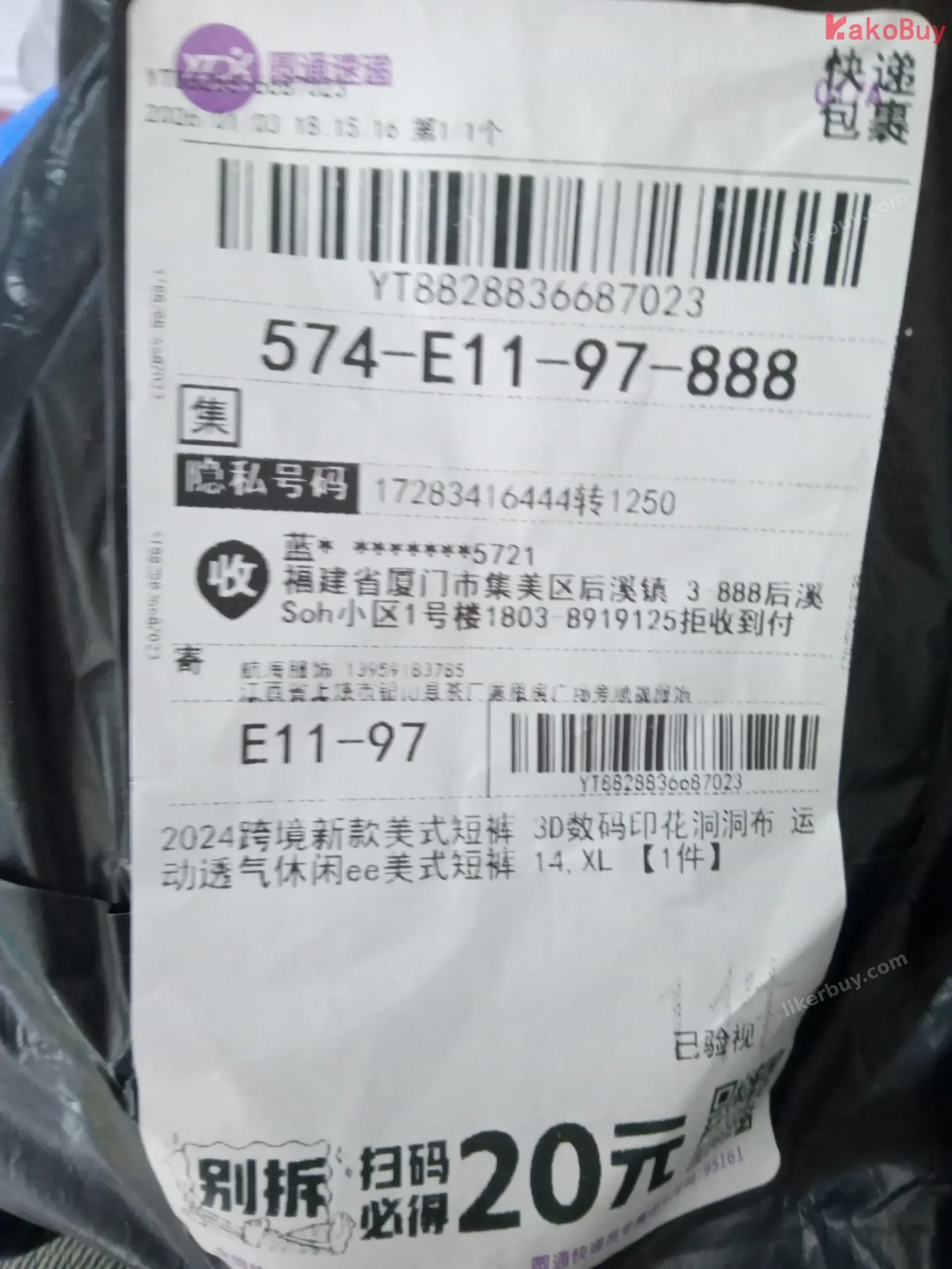 Eric Emanuel Shorts product reference 5