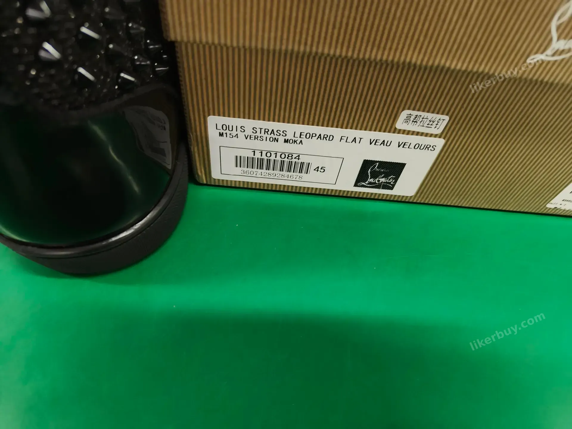 Louboutin product reference 5