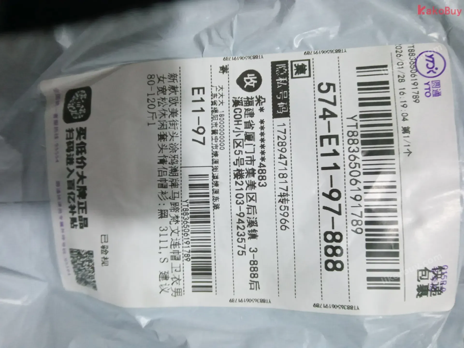 Chrome Hearts Hoodies product reference 5
