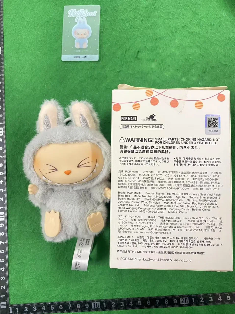 Pop Mart Labubu QC photo