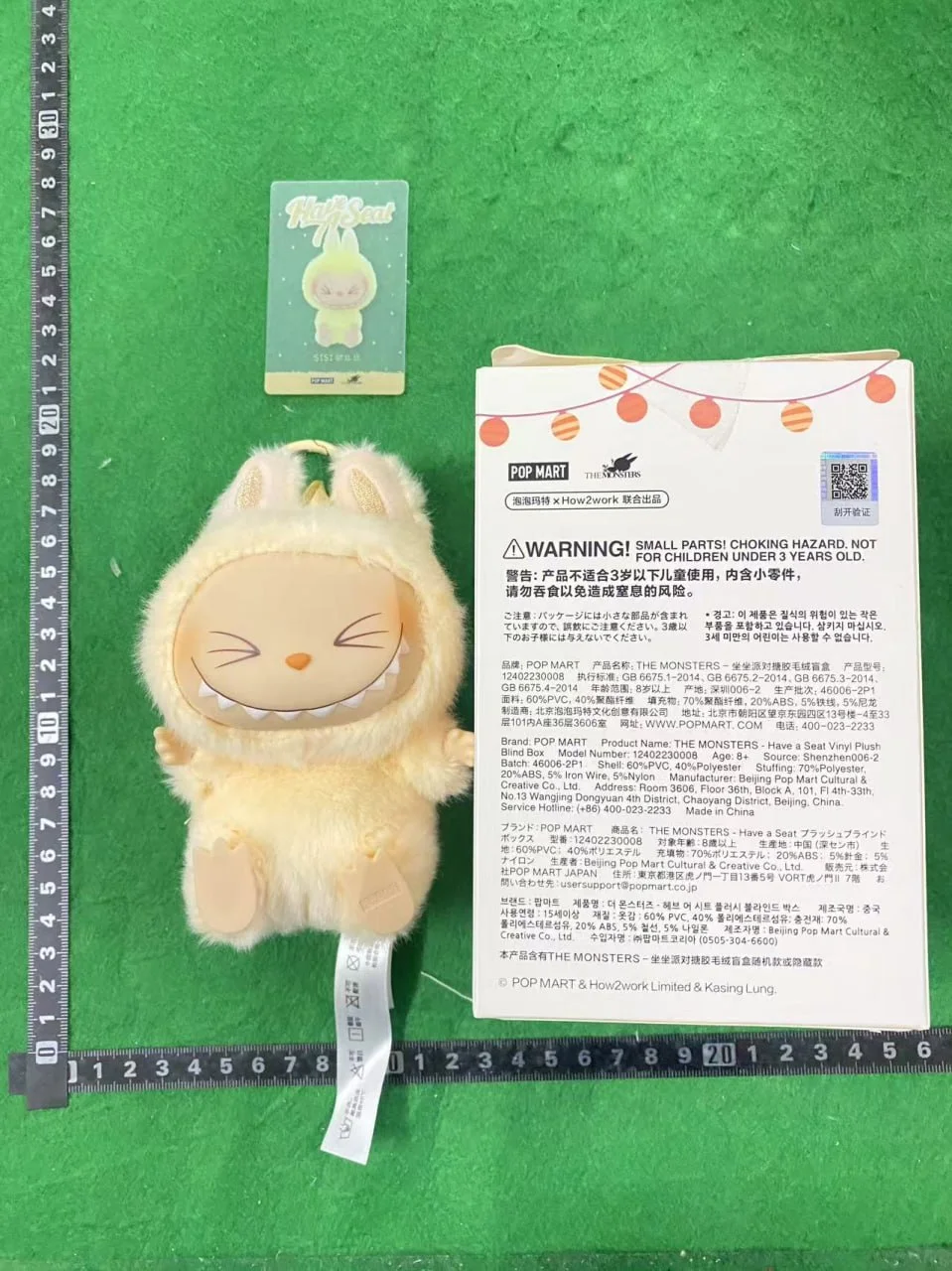 Pop Mart Labubu QC photo