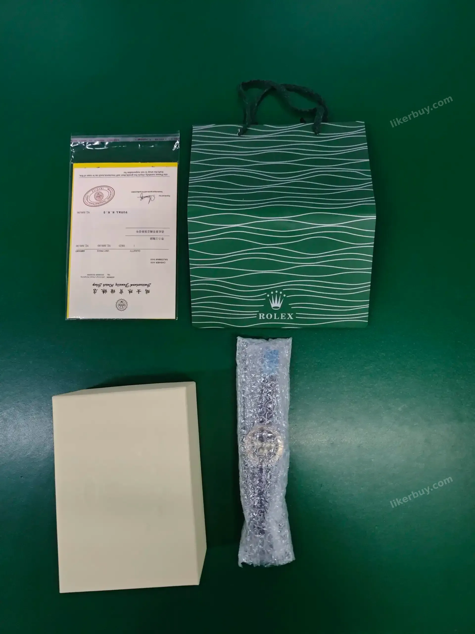 Rolex Watch product reference 1