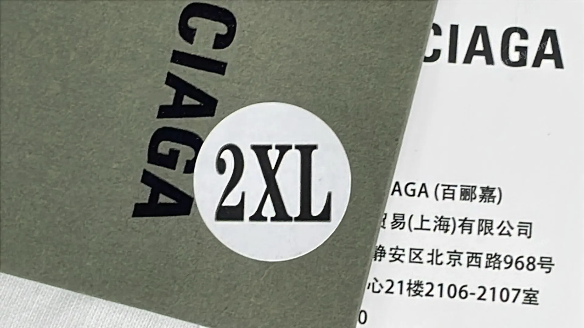 Balenciaga Logo T-Shirt QC photo