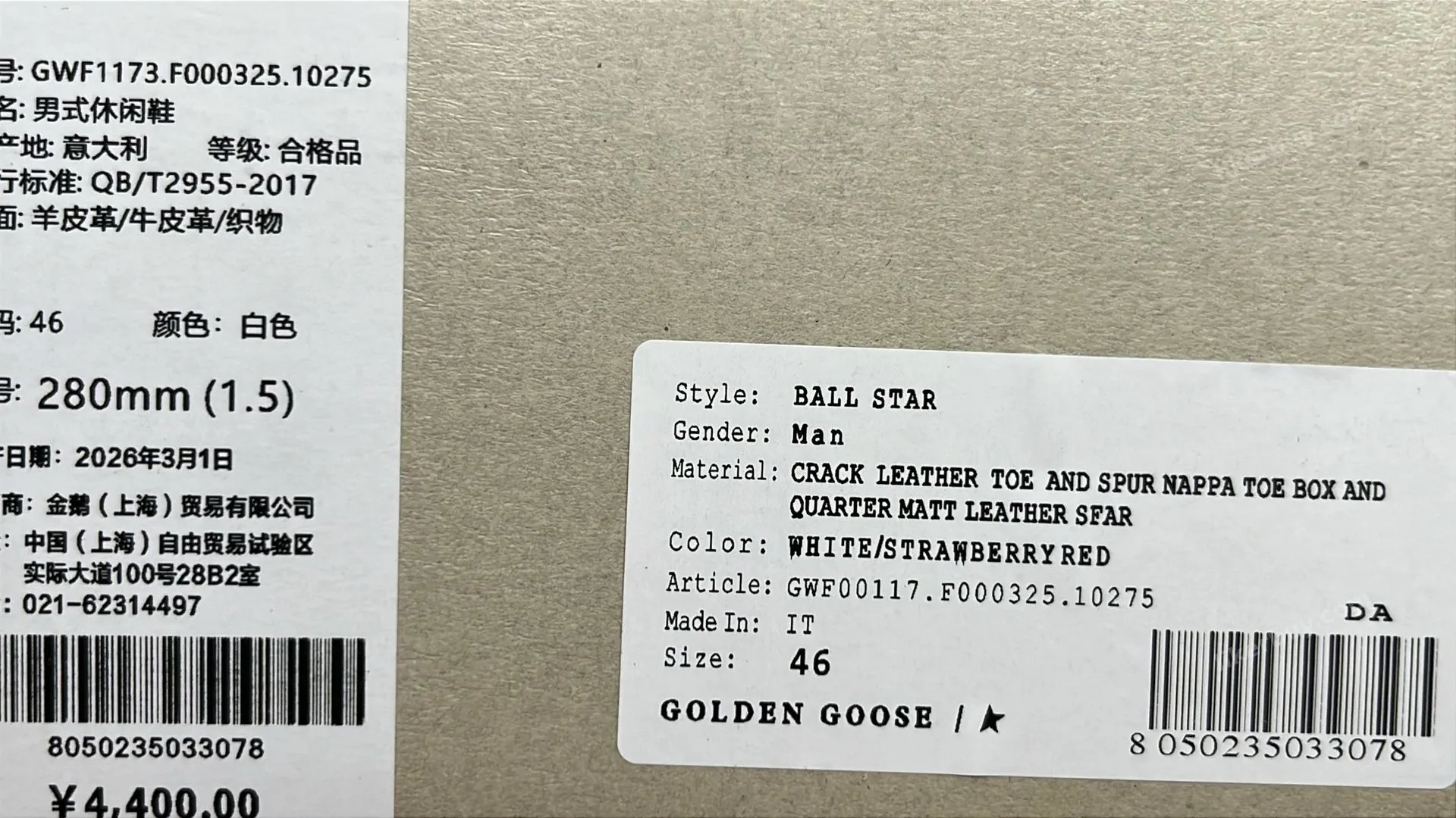 Golden Goose Ballstar Sneakers QC photo